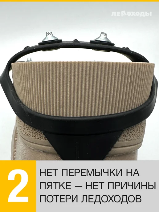 ЛЕДОХОДЫ Ледоступы на обувь женские мужские с шипами зимние 6х6 Z, 6x6, фото 5