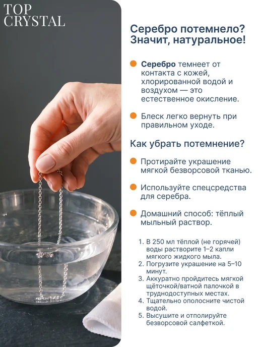 TOP CRYSTAL Ювелирная брошь медицинская Кадуцей 925 пробы, серый, фото 7