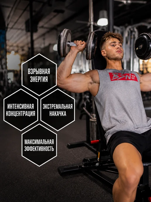 BSN Предтренировочный комплекс Эн.О. Иксплоуд, 555 г - Фруктовый, 555 г, фото 3
