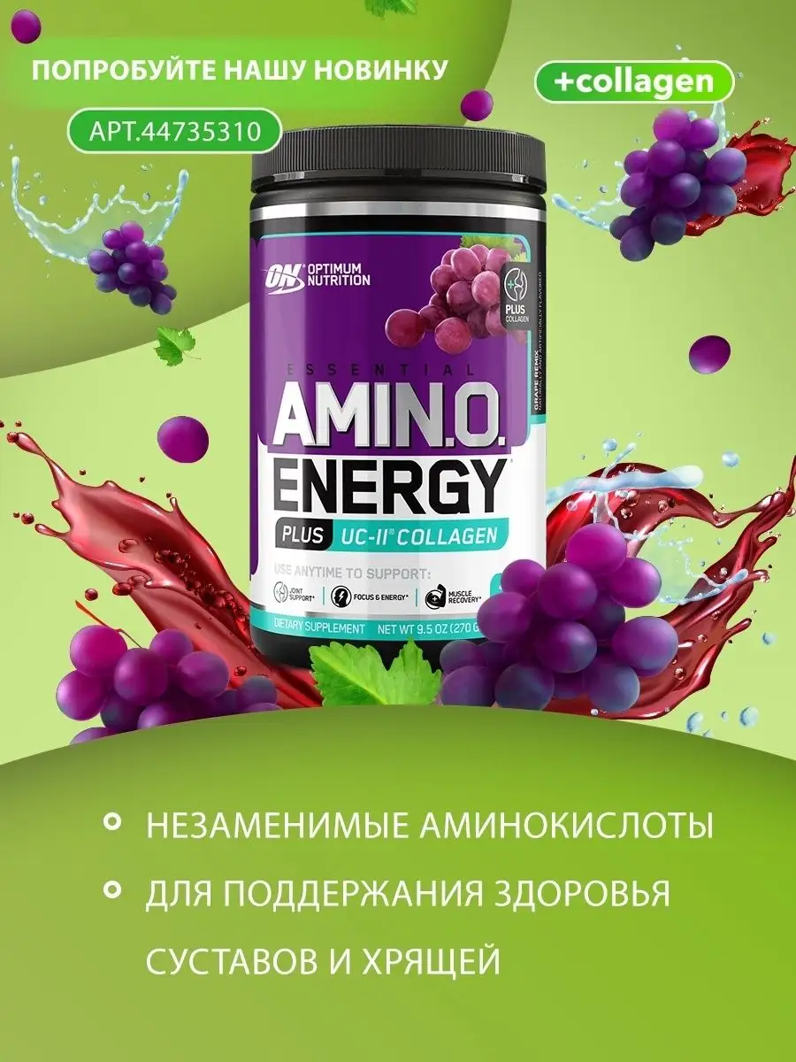 Предтренировочный комплекс Pre-Workout, 300 г - Фруктовый Optimum Nutrition  10612077 купить за 2 943 ₽ в интернет-магазине Wildberries