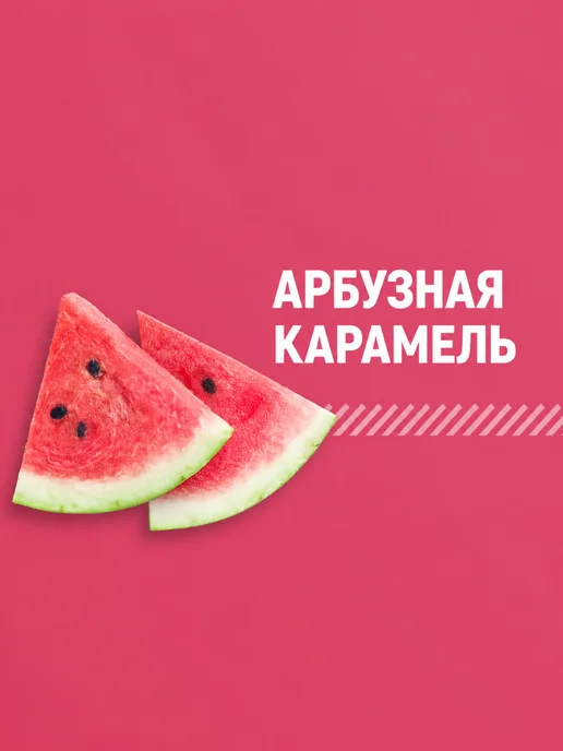 Optimum Nutrition Предтренировочный комплекс Пре-Воркаут 300 г - Арбуз, 300 г, фото 2