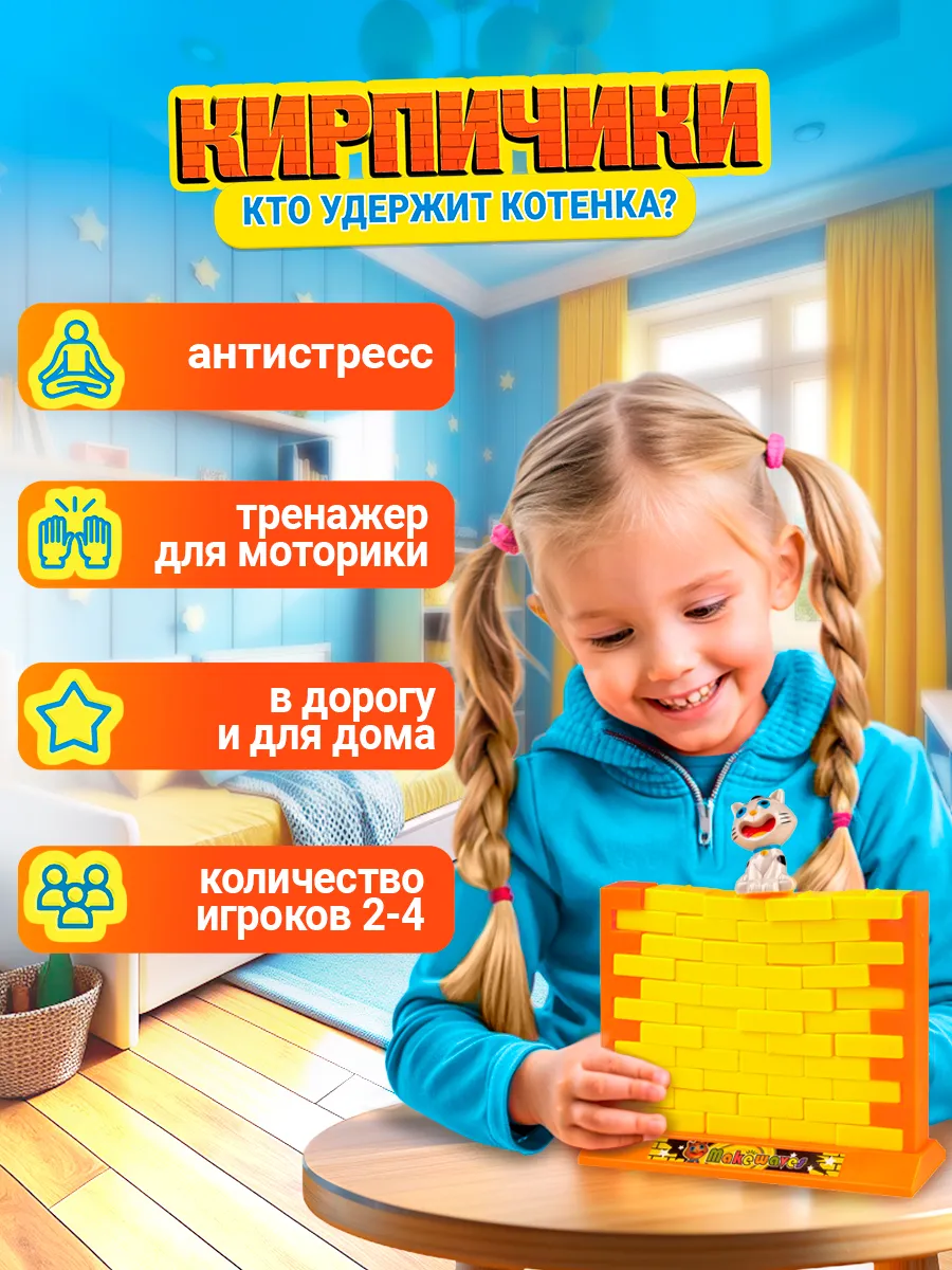 Игра настольная ИГРОДРОМ 