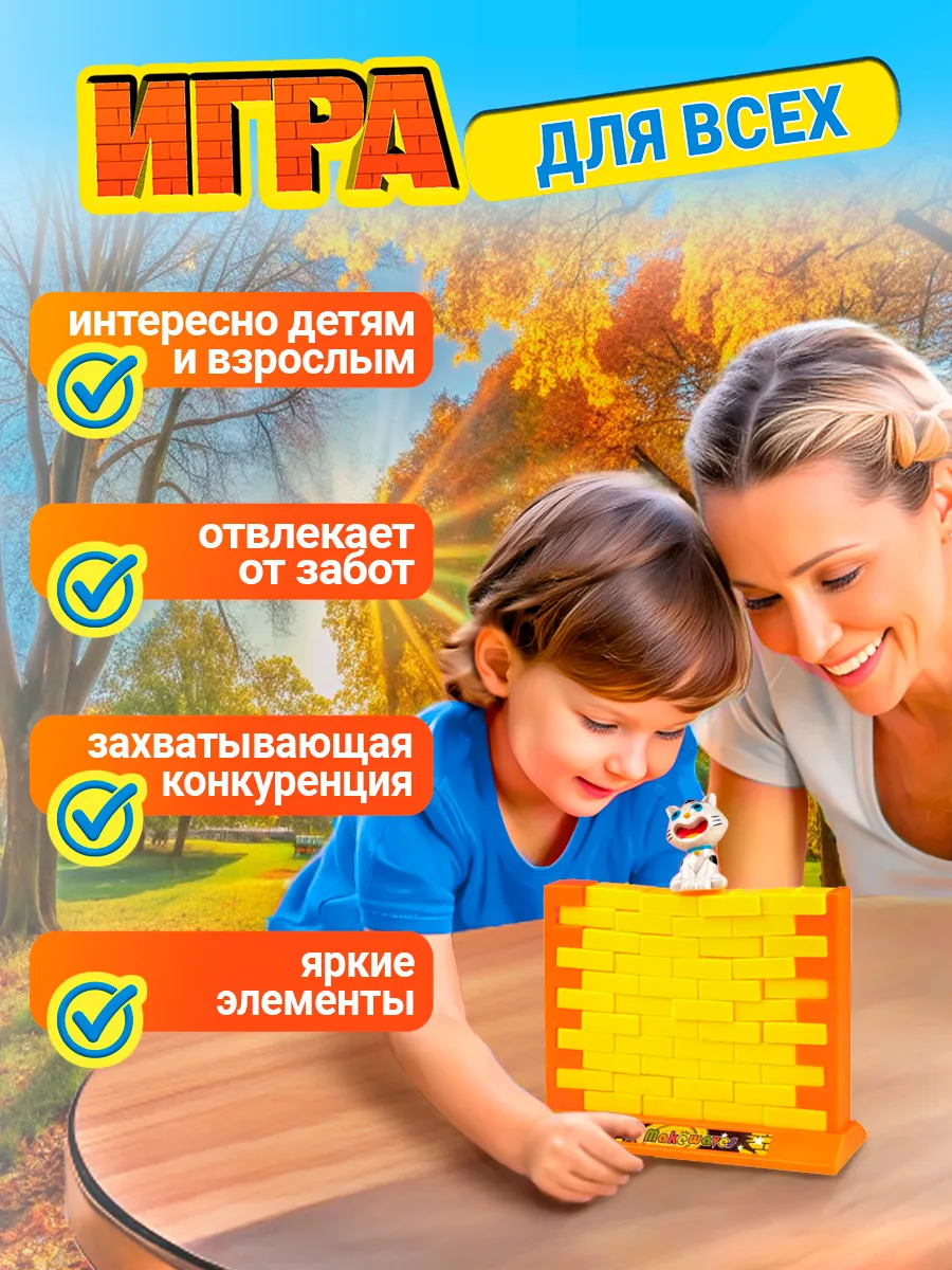 Игра настольная ИГРОДРОМ 