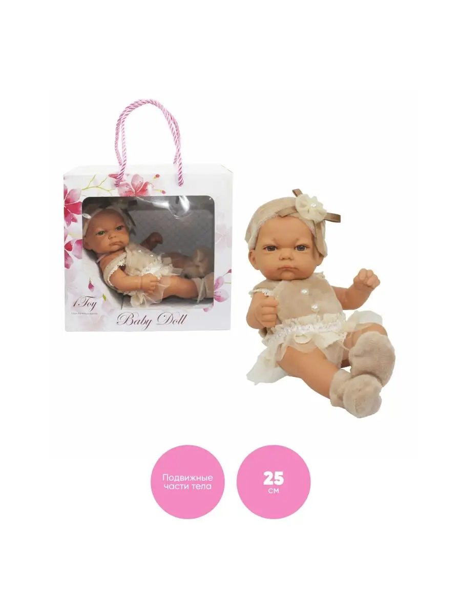 Куклы : купить по низкой цене в интернет-магазине Marwin | Алматы