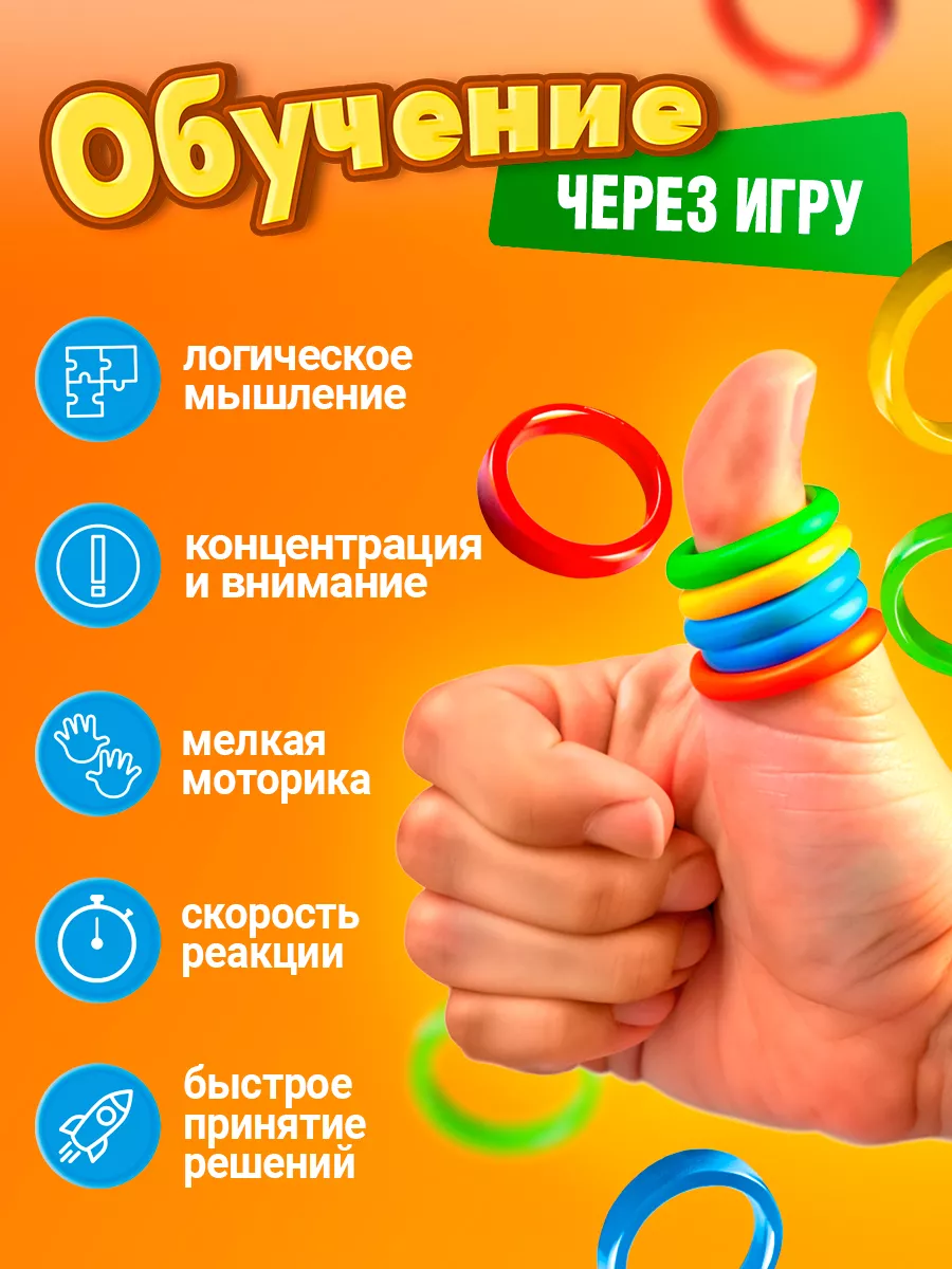 Игра настольная 