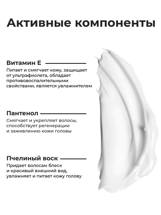 WHITE COSMETICS Паста для укладки волос, белый, фото 3