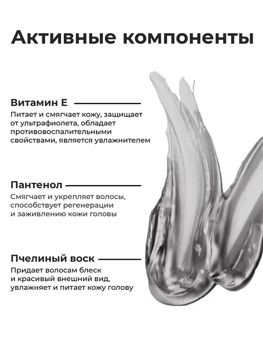WHITE COSMETICS Помада для укладки волос, белый, фото 3