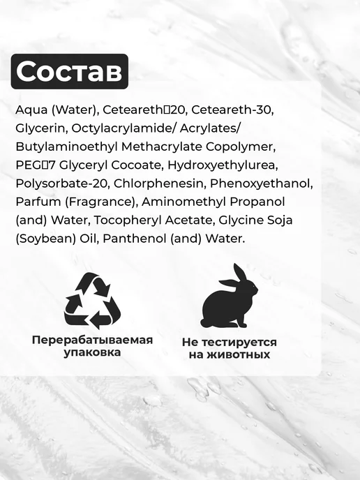 WHITE COSMETICS Помада для укладки волос, белый, фото 5