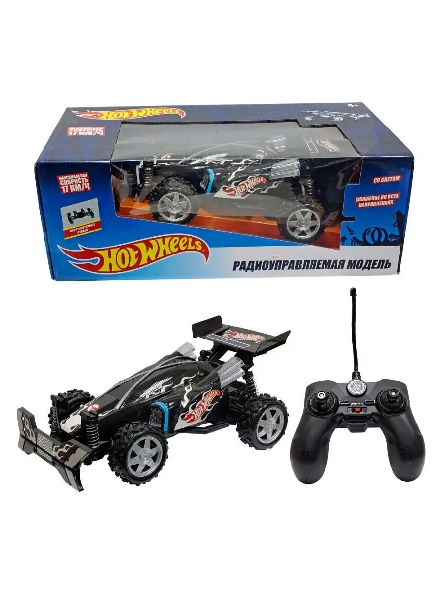 Багги машинка на пульте управления Hot Wheels Hot Wheels 10614769 купить за  2 131 ₽ в интернет-магазине Wildberries