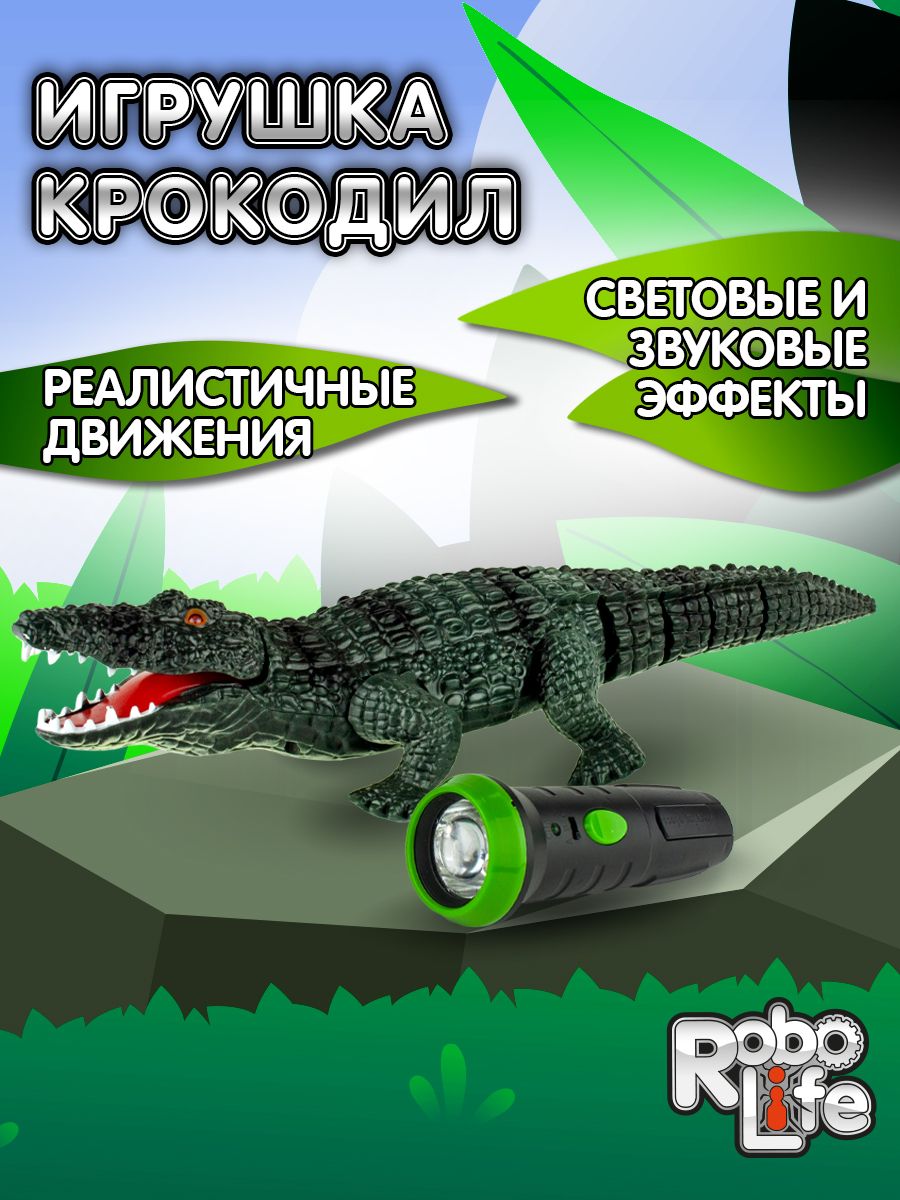 Игрушка Робо-Крокодил на ИК управлении 1Toy 10614791 купить за 1 160 ₽ в  интернет-магазине Wildberries