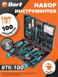 Набор ручного инструмента BTK-100 Bort 10615049 купить за 4 890 ₽ в интернет-магазине Wildberries