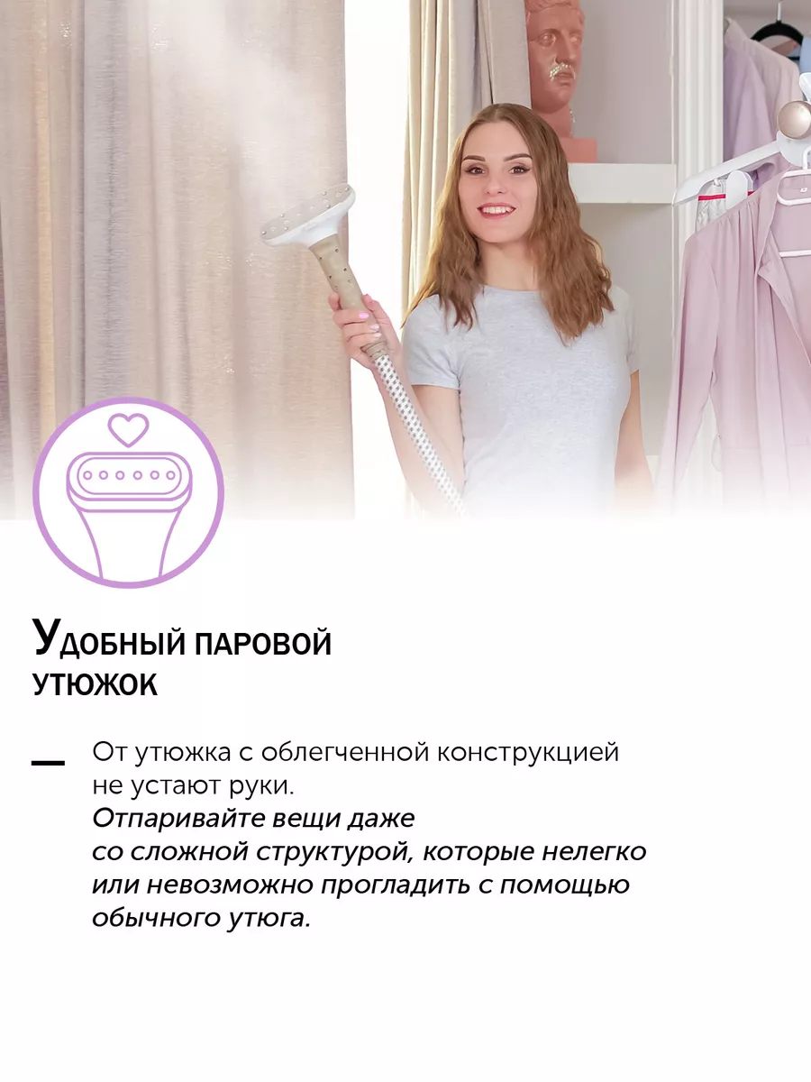 Отпариватель для одежды Comfort + Bort 10617737 купить в интернет-магазине  Wildberries