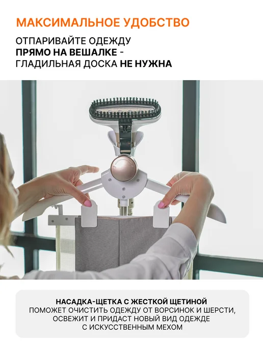 BORT Вертикальный отпариватель для одежды Comfort +, синий, фото 3