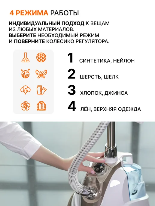 BORT Вертикальный отпариватель для одежды Comfort +, синий, фото 4