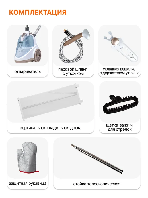 BORT Вертикальный отпариватель для одежды Comfort +, синий, фото 7