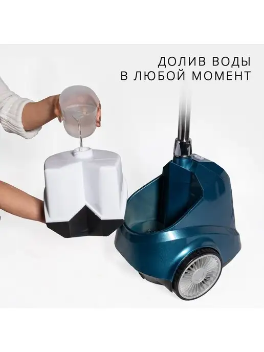 BORT Вертикальный отпариватель для одежды Pro Iron, синий, фото 5