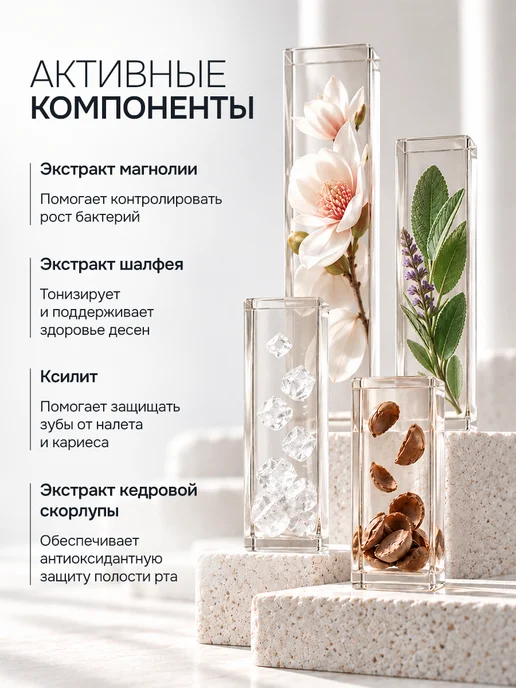 levrana Ополаскиватель для полости рта Антимикробный, 2 шт по 250 мл, 2 шт, 250 мл, фото 3