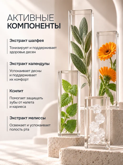 levrana Ополаскиватель для полости рта Укрепление дёсен, 2 шт, 2 шт, фото 3