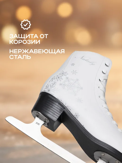 Spine Коньки Nataly, белый, фото 5