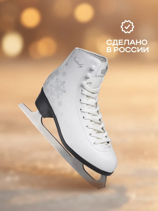 Spine Коньки Nataly, белый, фото 7