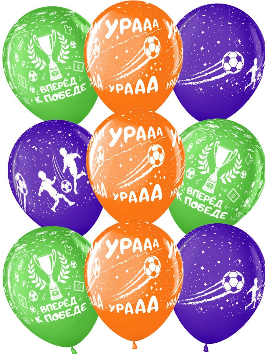 Sasha ball. Воздушные шары для чемпиона. Шарики чемпион. Латексные шары чемпион 25 шт. Поздравляю чемпиона шар.