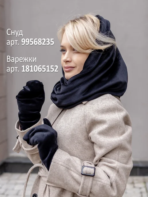 Valeur Зимняя чалма велюровая с брошью, черный, фото 5