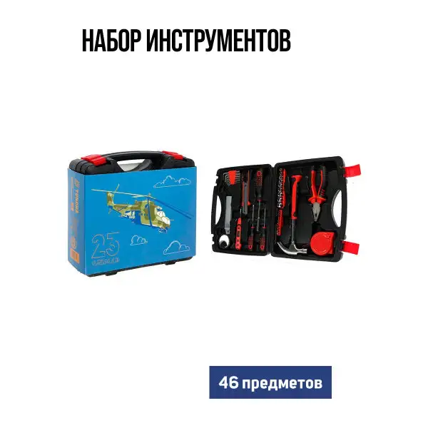 Набор инструментов