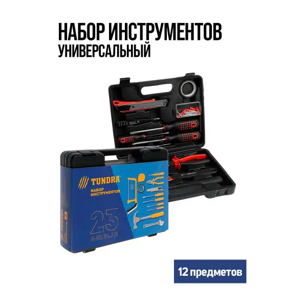 Набор инструментов подарочный