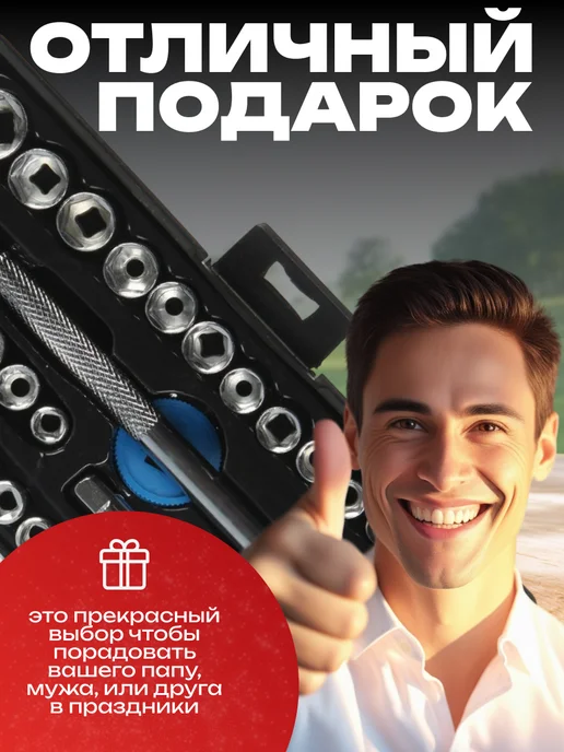 Тундра Набор инструментов универсальный, 39 шт, фото 5