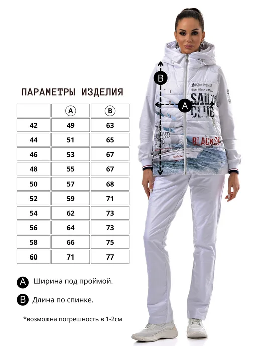 А Б Коллекция Жилет с капюшоном стеганый на синтепоне, черный, фото 3