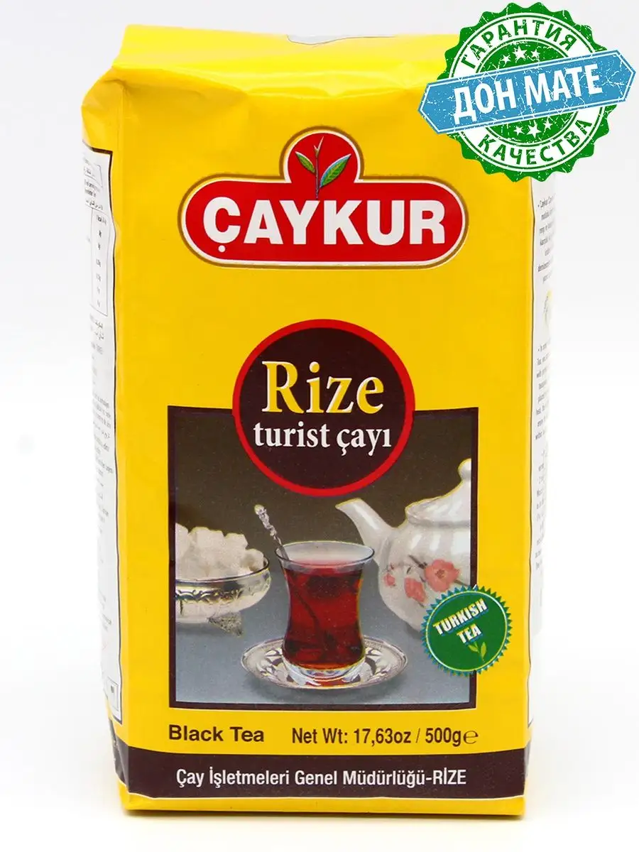 Турецкий чёрный чай Caykur Rize Turist 500г Caykur 10638711 купить в  интернет-магазине Wildberries