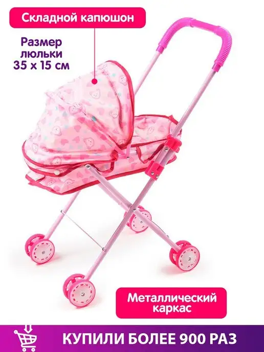 DollyToy Детская коляска люлька для кукол складная, вариант, фото 3