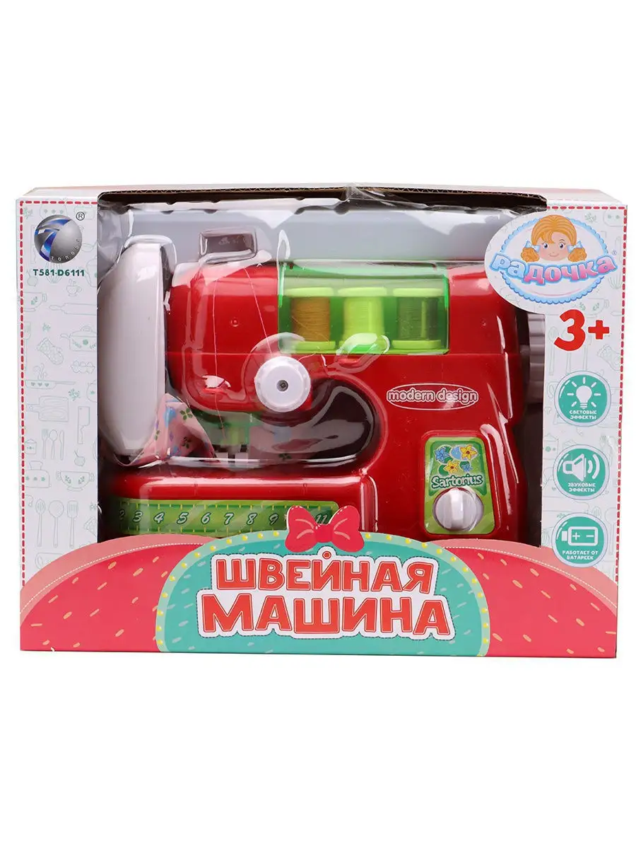 Игрушка пластиковая ШВЕЙНАЯ МАШИНКА Рыжий Кот. 10639797 купить в  интернет-магазине Wildberries