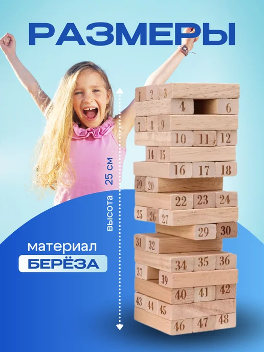 Рыжий кот. Настольная игра Дженга, бежевый, фото 2