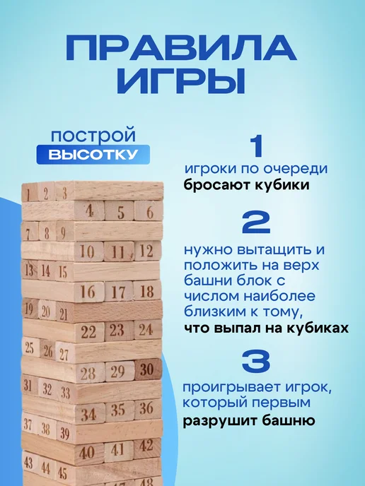 Рыжий кот. Настольная игра Дженга, бежевый, фото 3