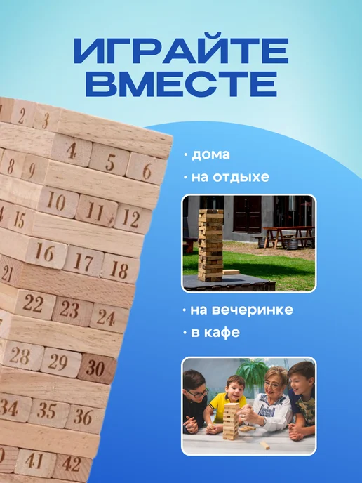 Рыжий кот. Настольная игра Дженга, бежевый, фото 4