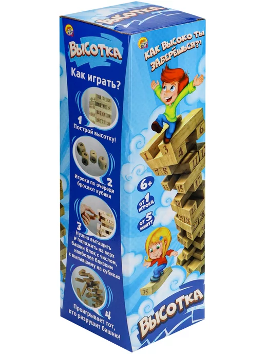 Рыжий кот. Настольная игра Дженга, бежевый, фото 8