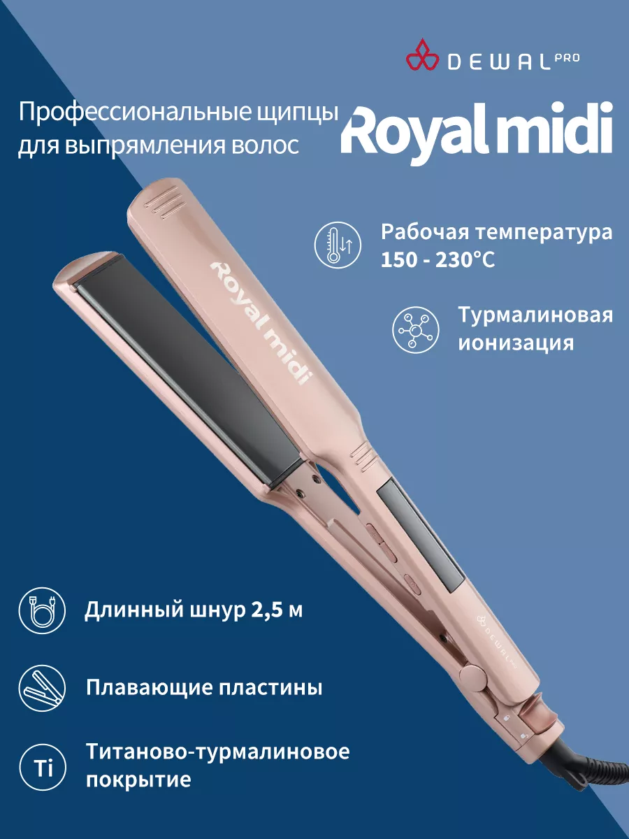 Щипцы для выпрямления волос Royal 03-410