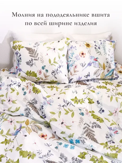 Timeless Пододеяльник 1.5 спальный 145х215 Каролина перкаль молния, 145x215, фото 3