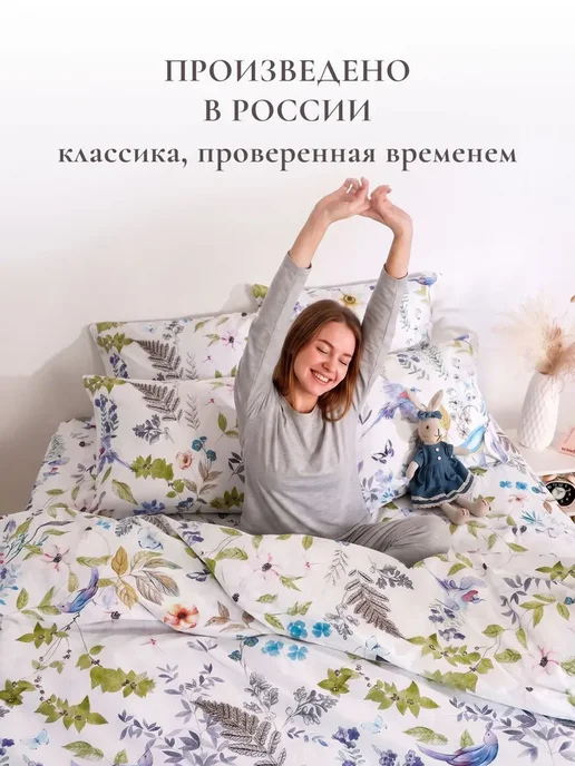 Timeless Пододеяльник 1.5 спальный 145х215 Каролина перкаль молния, 145x215, фото 5
