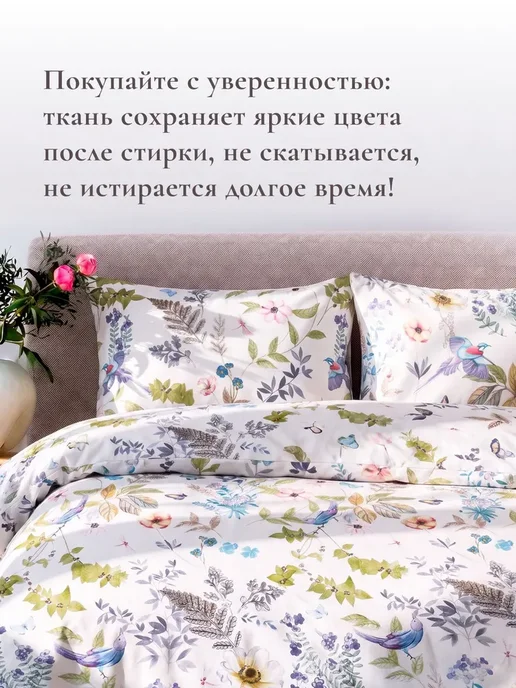Timeless Пододеяльник 1.5 спальный 145х215 Каролина перкаль молния, 145x215, фото 6