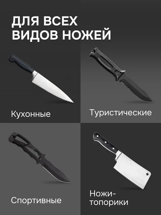 Zigmund & Shtain Точилка для ножей электрическая ZKS-911, серый, фото 4