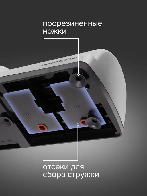 Zigmund & Shtain Точилка для ножей электрическая ZKS-911, серый, фото 8