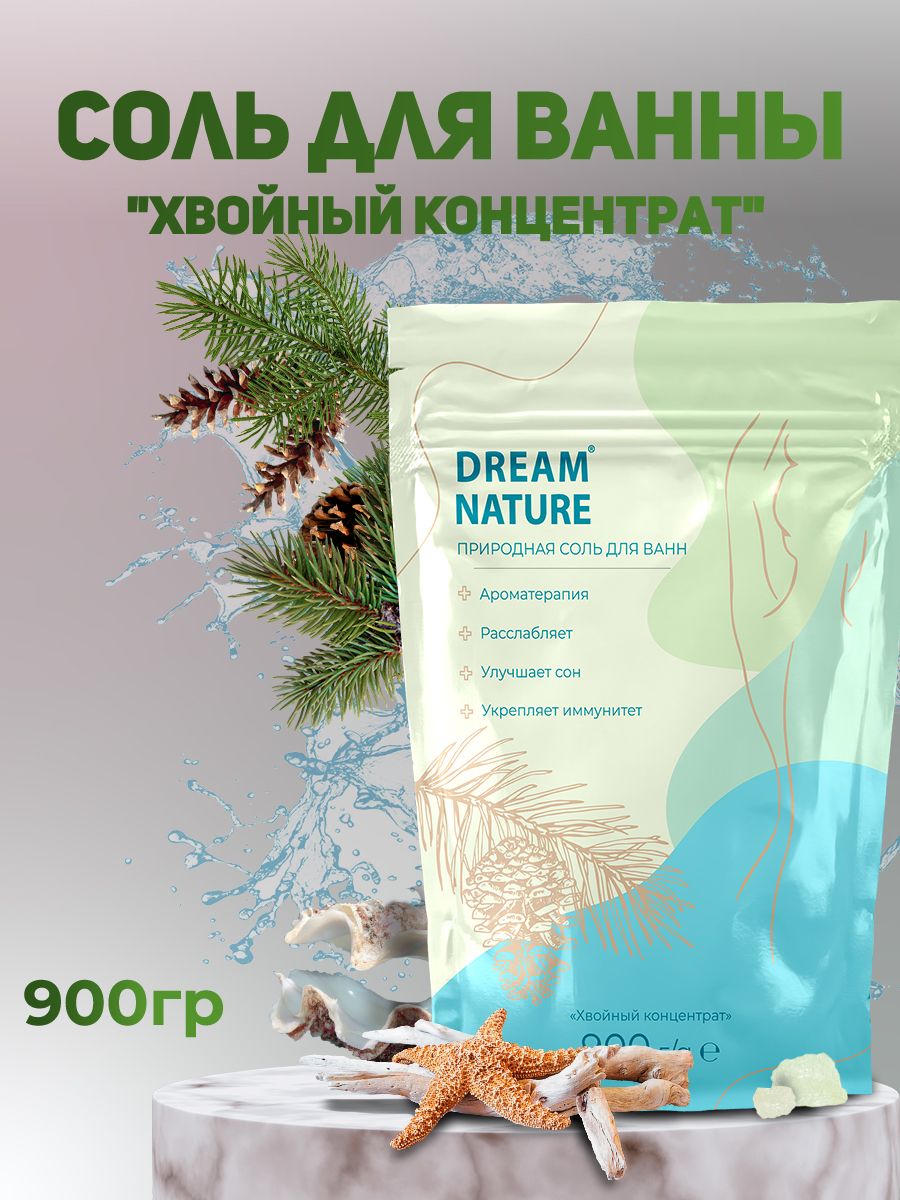 Пена для ванны dream nature