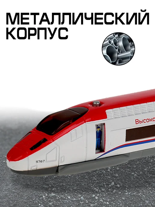 ТехноПарк Скорая помощь поезд детский скоростной игрушка, синий, фото 4