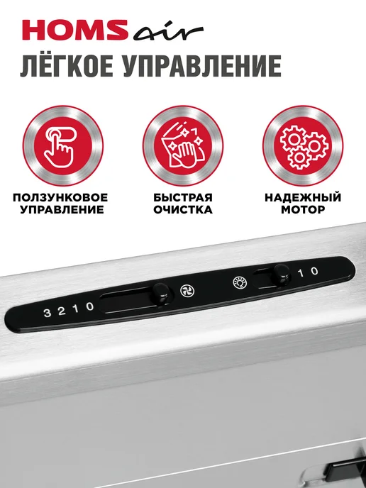 HOMSAir Вытяжка кухонная 50 см Horizontal 50 черный, вариант, фото 3