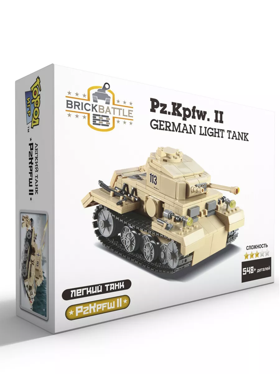 Конструктор Танк, Brick Battle, Pz II, Совместим с Лего LEGO Город Игр  10654108 купить за 805 ₽ в интернет-магазине Wildberries