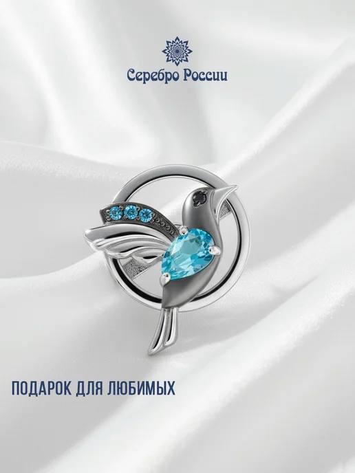 Серебро России Значок Колибри серебро 925, серебристый, фото 4