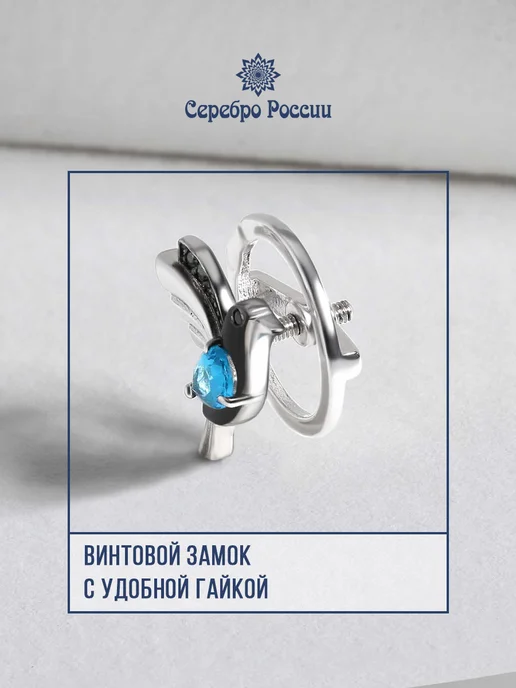Серебро России Значок Колибри серебро 925, серебристый, фото 5