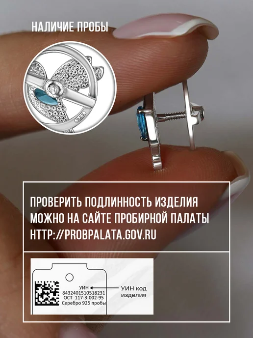 Серебро России Значок Колибри серебро 925, серебристый, фото 8